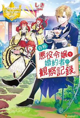 小小影院热播动漫星轨之外海报