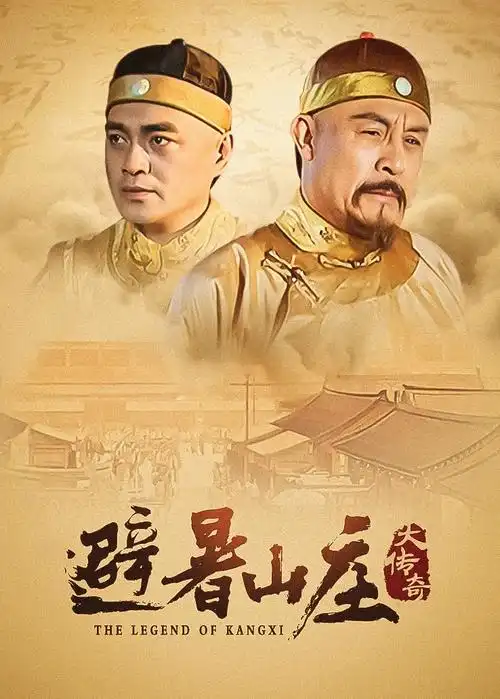 小小影院治愈美食短剧深夜面馆海报